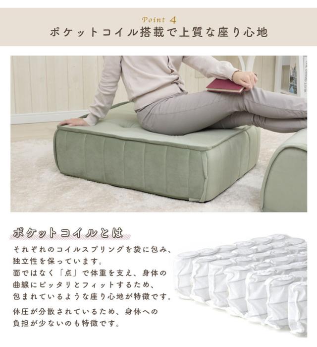 クッション フロアクッション バッククッション セット ベロア 縦キルト ソファ ローソファ 組み合わせ 上品 高級感 おしゃれ 大人女子 かわいい シンプル 女の子 北欧 インテリア フロアソファ(代引不可)【送料無料】_14