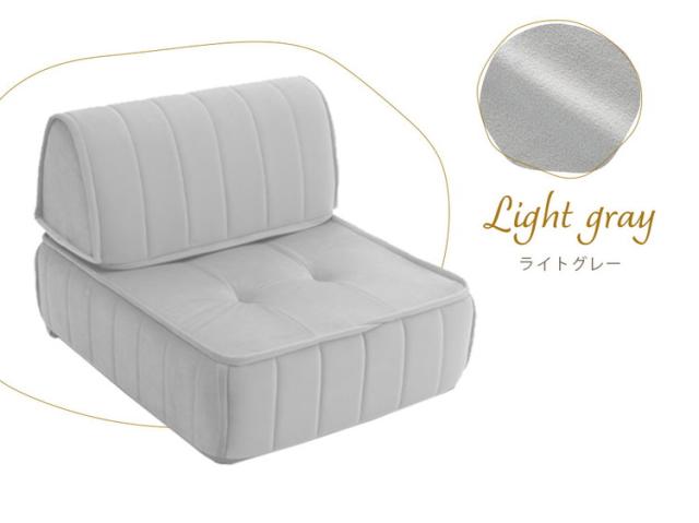 クッション フロアクッション バッククッション セット ベロア 縦キルト ソファ ローソファ 組み合わせ 上品 高級感 おしゃれ 大人女子 かわいい シンプル 女の子 北欧 インテリア フロアソファ(代引不可)【送料無料】_4