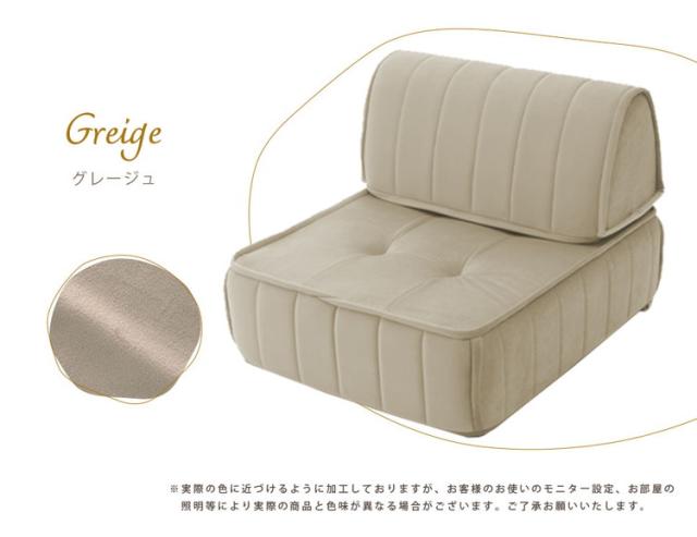 クッション フロアクッション バッククッション セット ベロア 縦キルト ソファ ローソファ 組み合わせ 上品 高級感 おしゃれ 大人女子 かわいい シンプル 女の子 北欧 インテリア フロアソファ(代引不可)【送料無料】_5
