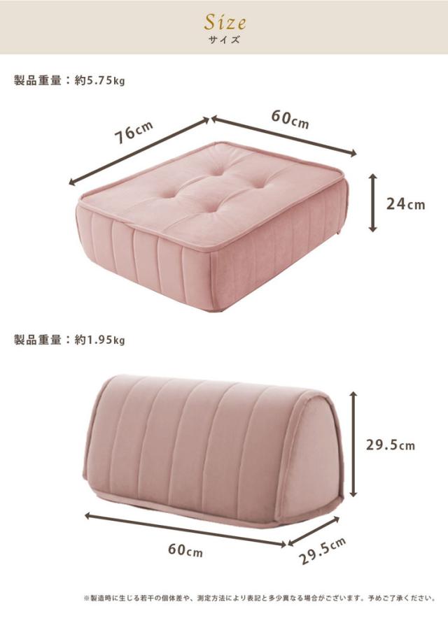 クッション フロアクッション バッククッション セット ベロア 縦キルト ソファ ローソファ 組み合わせ 上品 高級感 おしゃれ 大人女子 かわいい シンプル 女の子 北欧 インテリア フロアソファ(代引不可)【送料無料】_6