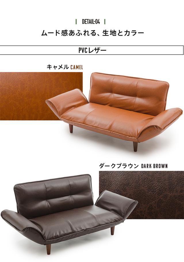 ソファ 2人掛け PVCレザー ヴィンテージ調 ブラウン 脚付き 2人掛け