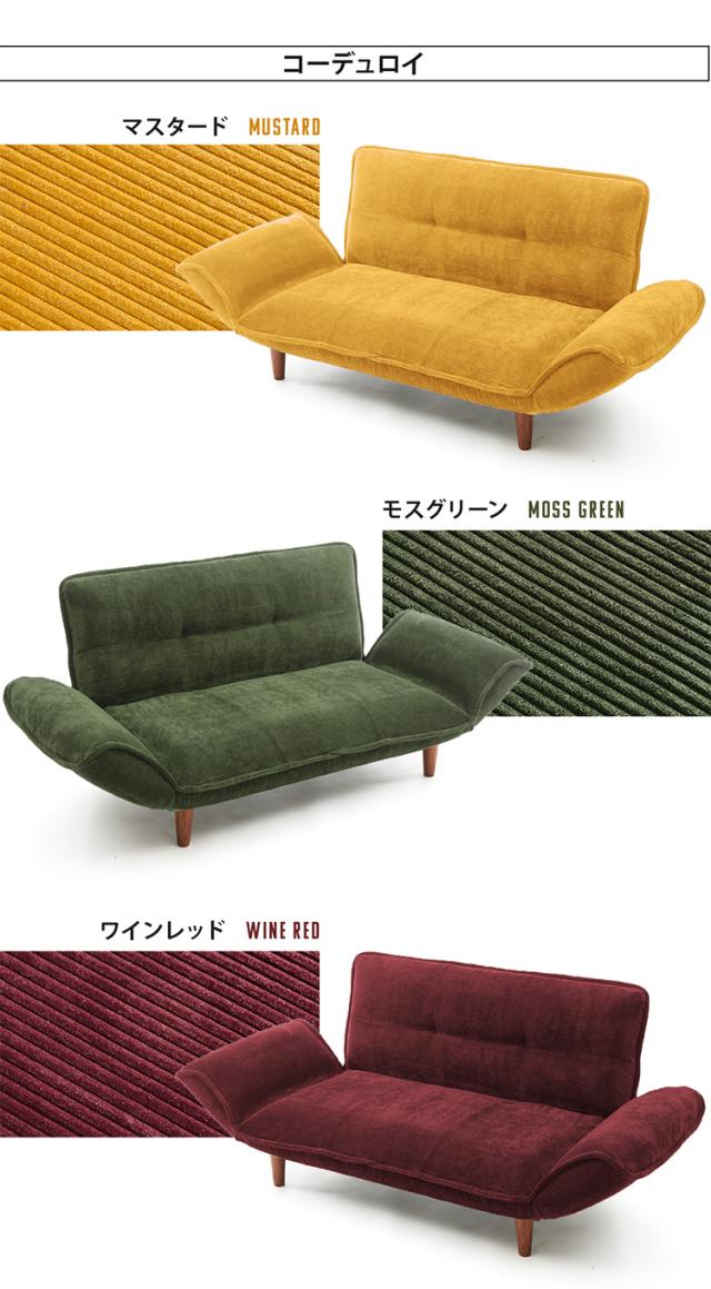 ヴィンテージカウチソファ2P 合皮 リクライニング ソファー ソファ 2人