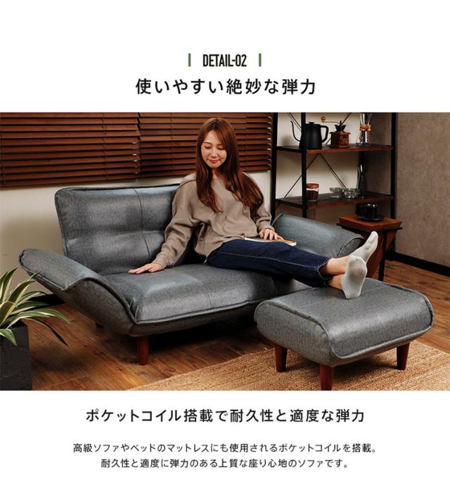 ヴィンテージカウチソファ2P 合皮 リクライニング ソファー ソファ 2人