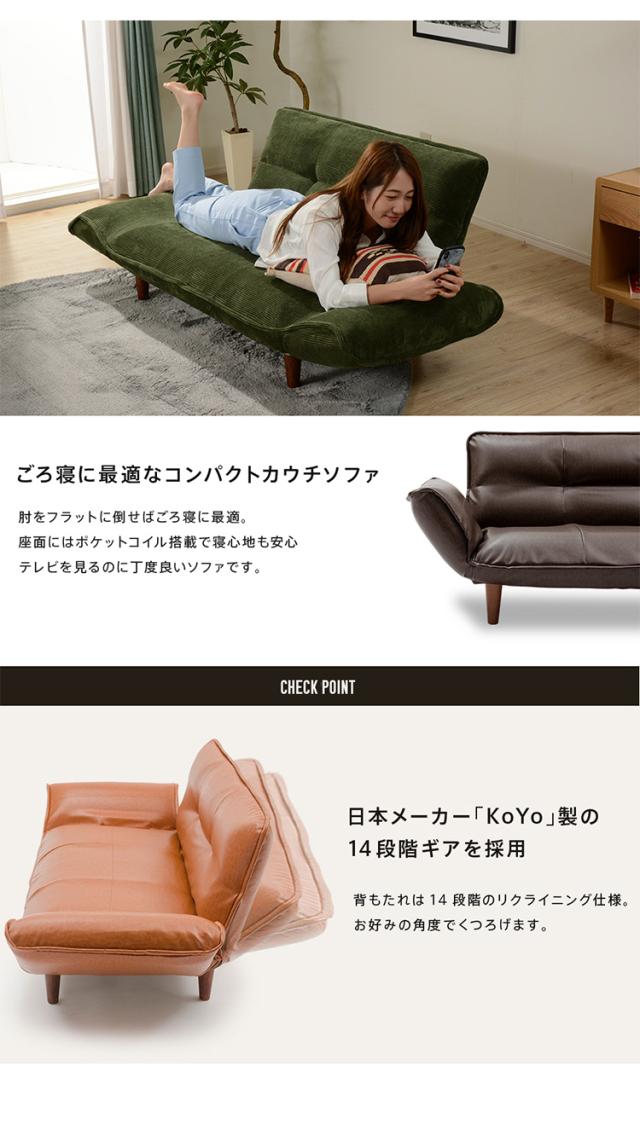 ヴィンテージカウチソファ2P 合皮 リクライニング ソファー ソファ 2人