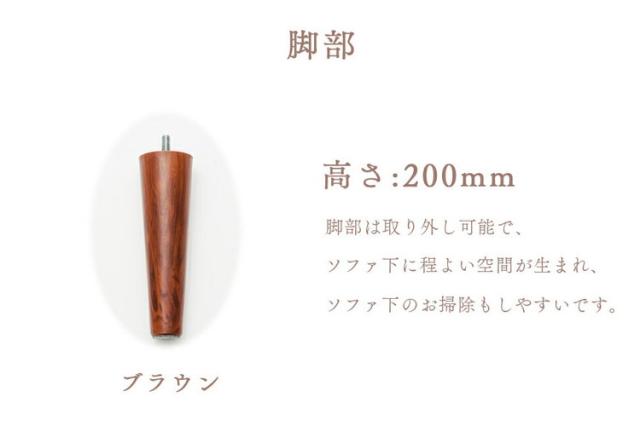 ヴィンテージ ダイニングソファ 2点セット 日本製 ソファ ダイニングソファ コーナーソファ 2Pソファ 2点セット 脚付 コーナー ヴィンテージ 国産(代引不可)【送料無料】_11