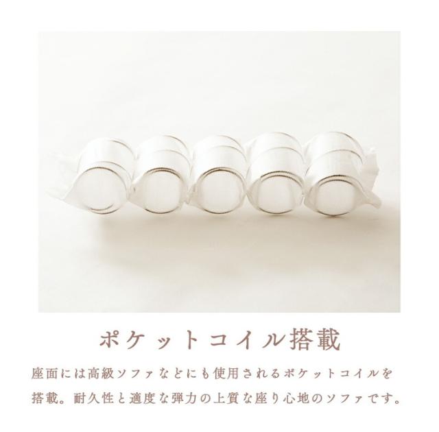 ヴィンテージ ダイニングソファ 2点セット 日本製 ソファ ダイニングソファ コーナーソファ 2Pソファ 2点セット 脚付 コーナー ヴィンテージ 国産(代引不可)【送料無料】_13