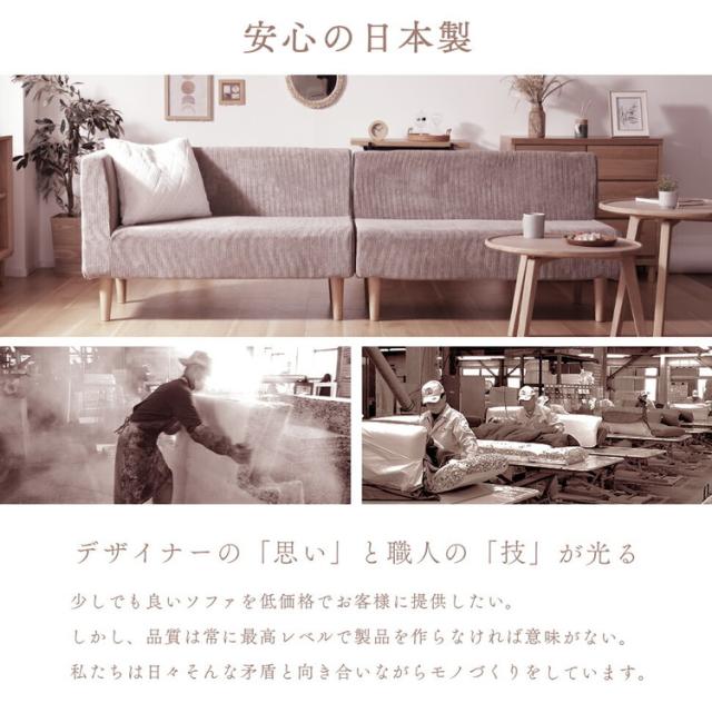 ヴィンテージ ダイニングソファ 2点セット 日本製 ソファ ダイニングソファ コーナーソファ 2Pソファ 2点セット 脚付 コーナー ヴィンテージ 国産(代引不可)【送料無料】_14