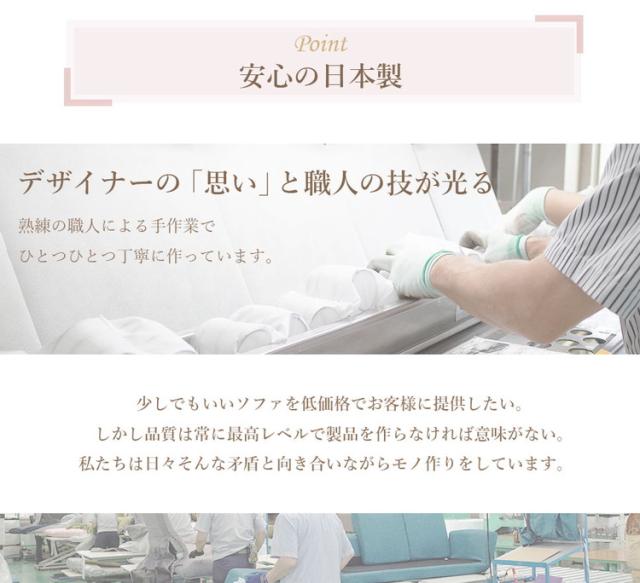 ソファ カウチソファ コンパクトソファ 2人掛け ベロア生地 国産 くすみカラー 1人暮らし 大人女子 上品 おしゃれ スツール クッション付き 4通りのスタイル 日本製 インテリア 北欧 かわいい(代引不可)【送料無料】_6