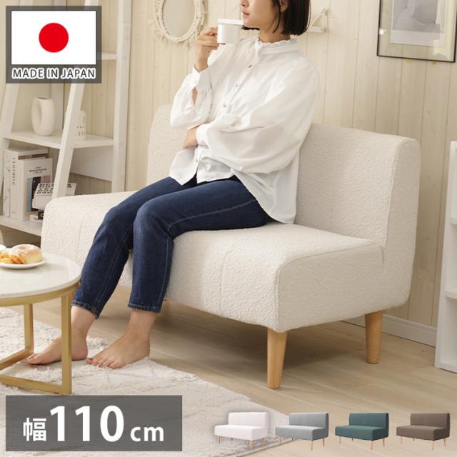 ふんわりモコモコのリクライニングソファ 1人・2人掛け 楽天市場