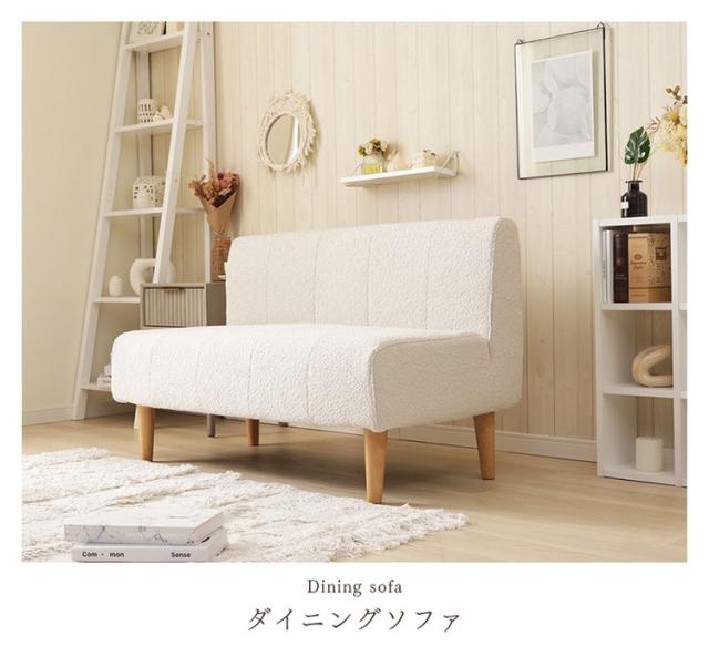 ふんわりモコモコのリクライニングソファ 1人・2人掛け ふんわり