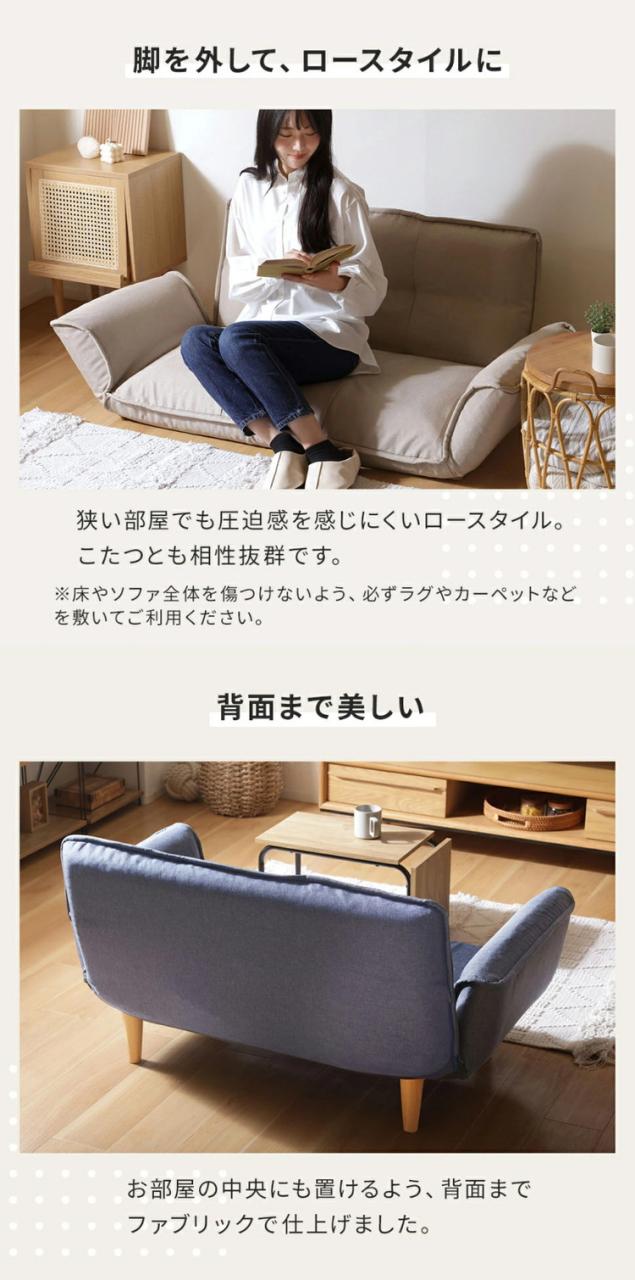コンパクト カウチソファ ポケットコイル 日本製 14段階リクライニング 脚付 脚なし ローソファ ヘタりにくい ワンルーム 一人暮らし 1人暮らし ごろ寝 昼寝 リビング 広々座面 ソファ ソフ