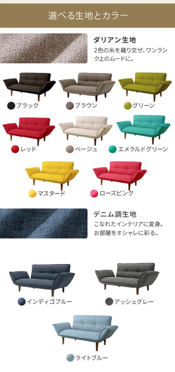 コンパクト カウチソファ ポケットコイル 日本製 14段階リクライニング 脚付 脚なし ローソファ ヘタりにくい ワンルーム 一人暮らし 1人暮らし ごろ寝 昼寝 リビング 広々座面 ソファ ソフ