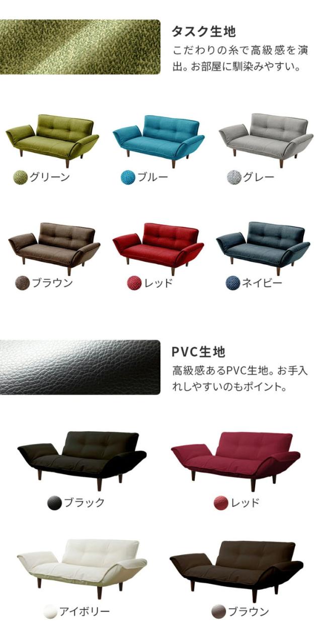 コンパクト カウチソファ ポケットコイル 日本製 14段階リクライニング 脚付 脚なし ローソファ ヘタりにくい ワンルーム 一人暮らし 1人暮らし ごろ寝 昼寝 リビング 広々座面 ソファ ソフ