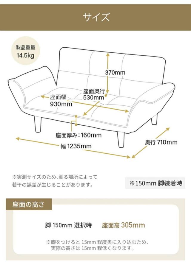 コンパクト カウチソファ ポケットコイル 日本製 14段階リクライニング 脚付 脚なし ローソファ ヘタりにくい ワンルーム 一人暮らし 1人暮らし ごろ寝 昼寝 リビング 広々座面 ソファ ソフ