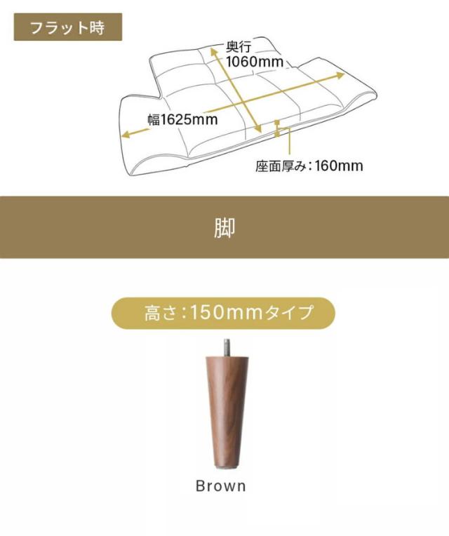 コンパクト カウチソファ ポケットコイル 日本製 14段階リクライニング 脚付 脚なし ローソファ ヘタりにくい ワンルーム 一人暮らし 1人暮らし ごろ寝 昼寝 リビング 広々座面 ソファ ソフ