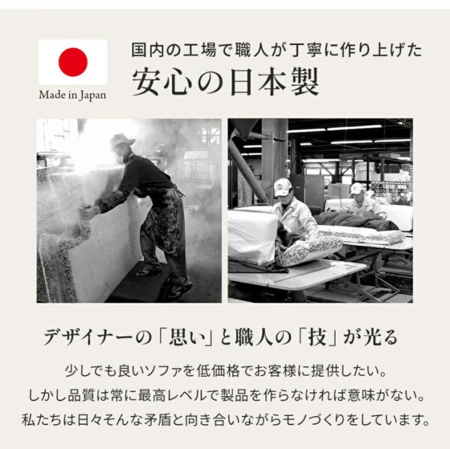 コンパクト カウチソファ ポケットコイル 日本製 14段階リクライニング 脚付 脚なし ローソファ ヘタりにくい ワンルーム 一人暮らし 1人暮らし ごろ寝 昼寝 リビング 広々座面 ソファ ソフ