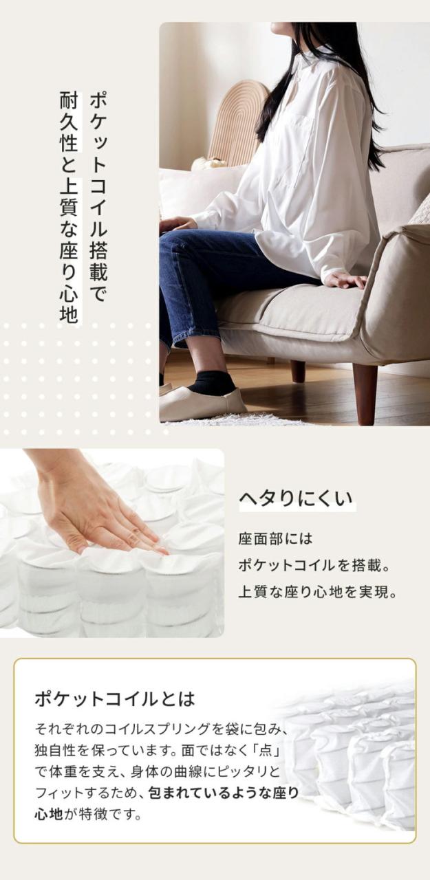 コンパクト カウチソファ ポケットコイル 日本製 14段階リクライニング 脚付 脚なし ローソファ ヘタりにくい ワンルーム 一人暮らし 1人暮らし ごろ寝 昼寝 リビング 広々座面 ソファ ソフ