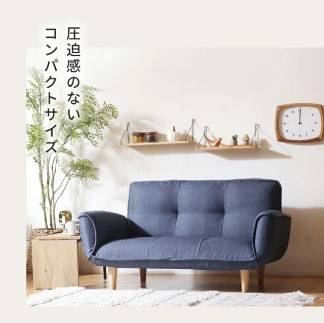 コンパクト カウチソファ ポケットコイル 日本製 14段階リクライニング 脚付 脚なし ローソファ ヘタりにくい ワンルーム 一人暮らし 1人暮らし ごろ寝 昼寝 リビング 広々座面 ソファ ソフ