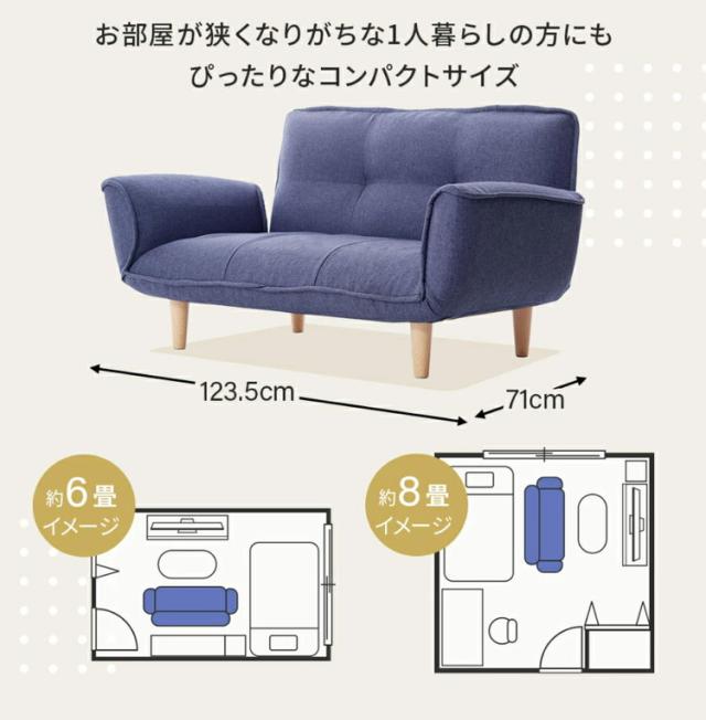 コンパクト カウチソファ ポケットコイル 日本製 14段階リクライニング 脚付 脚なし ローソファ ヘタりにくい ワンルーム 一人暮らし 1人暮らし ごろ寝 昼寝 リビング 広々座面 ソファ ソフ