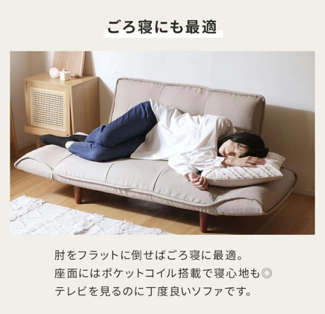 コンパクト カウチソファ ポケットコイル 日本製 14段階リクライニング 脚付 脚なし ローソファ ヘタりにくい ワンルーム 一人暮らし 1人暮らし ごろ寝 昼寝 リビング 広々座面 ソファ ソフ