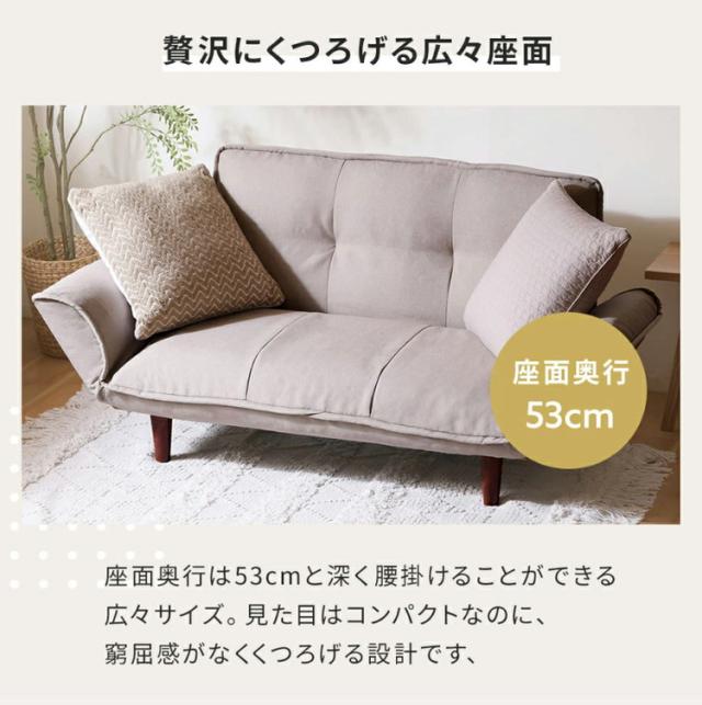 コンパクト カウチソファ ポケットコイル 日本製 14段階リクライニング 脚付 脚なし ローソファ ヘタりにくい ワンルーム 一人暮らし 1人暮らし ごろ寝 昼寝 リビング 広々座面 ソファ ソフ