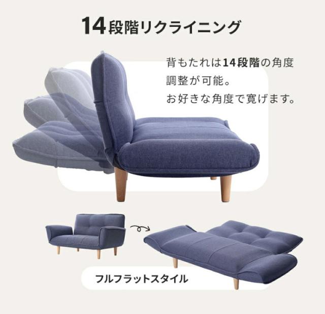 コンパクト カウチソファ ポケットコイル 日本製 14段階リクライニング 脚付 脚なし ローソファ ヘタりにくい ワンルーム 一人暮らし 1人暮らし ごろ寝 昼寝 リビング 広々座面 ソファ ソフ