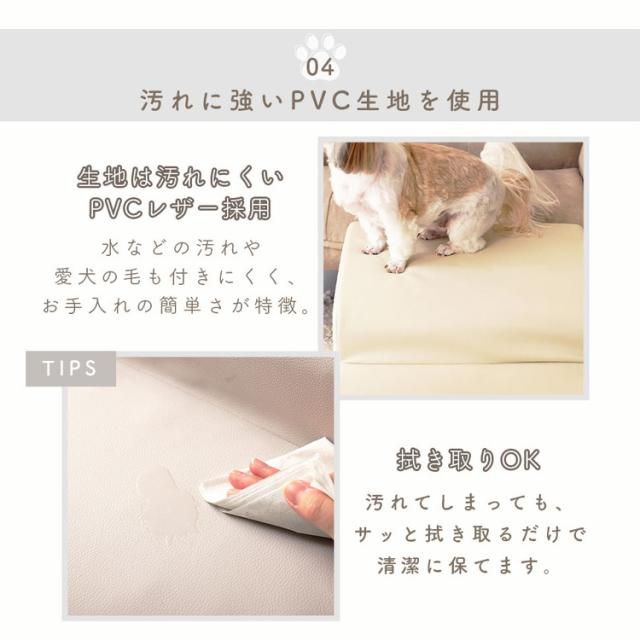 ドッグステップ 2段 ワイド 幅広 PVC生地 日本製 ベッド ソファ 上り下り 階段 段差 犬 ペット 犬用 愛犬 室内犬 ペット用品 ステップ 汚れに強い ソファー ソファ 国産 二段(代引不可)【送料無_10