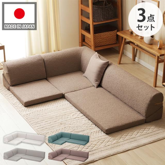 IKEAペルプ 3人掛けソファベッド ikea ソファー 3人掛け」の人気商品一覧