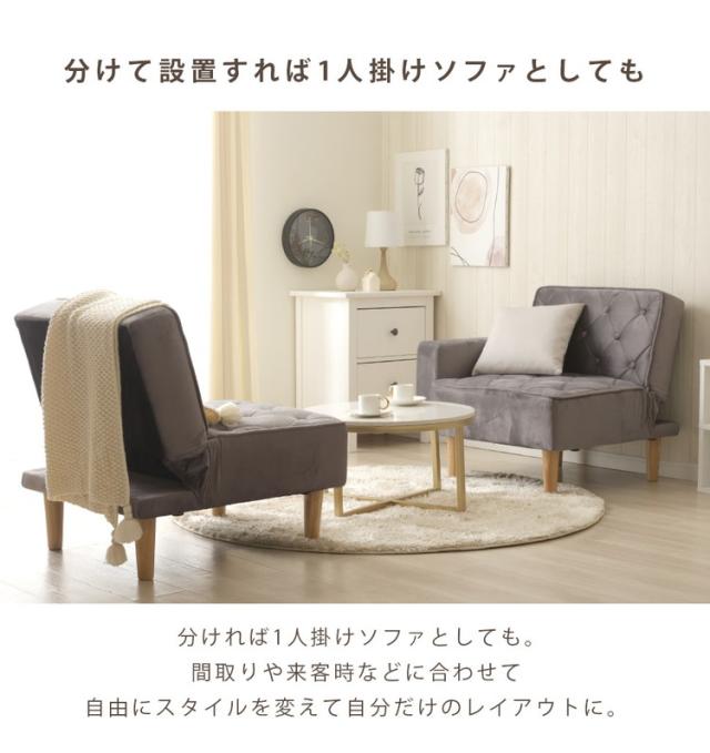 オシャレ 1人掛けソファ コンパクト ベロア調 オシャレ 1人掛けソファ コンパクト ベロア調
