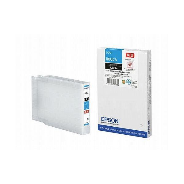 エプソン インクカートリッジ(シアン 約4600ページ) IB02CA(代引不可)【送料無料】