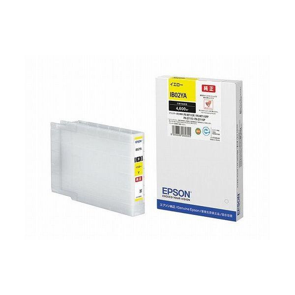 エプソン インクカートリッジ(イエロー 約4600ページ) IB02YA(代引不可)【送料無料】