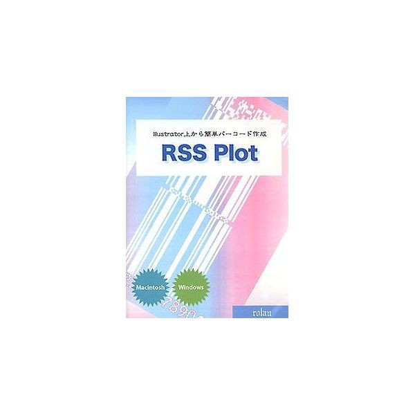 ローラン RSS Plot(代引不可)