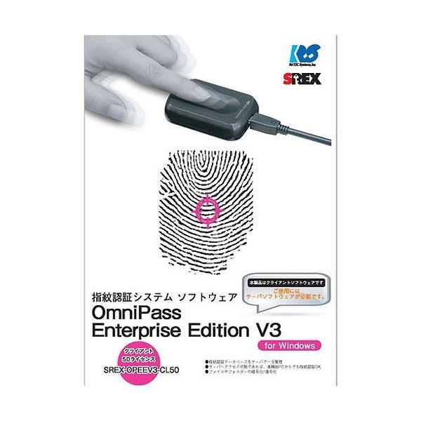 ラトックシステム OmniPassEE クライアントソフトウェア 50ライセンス SREX-OPEEV3-CL50(代引不可)【送料無料】の通販は 129,230円