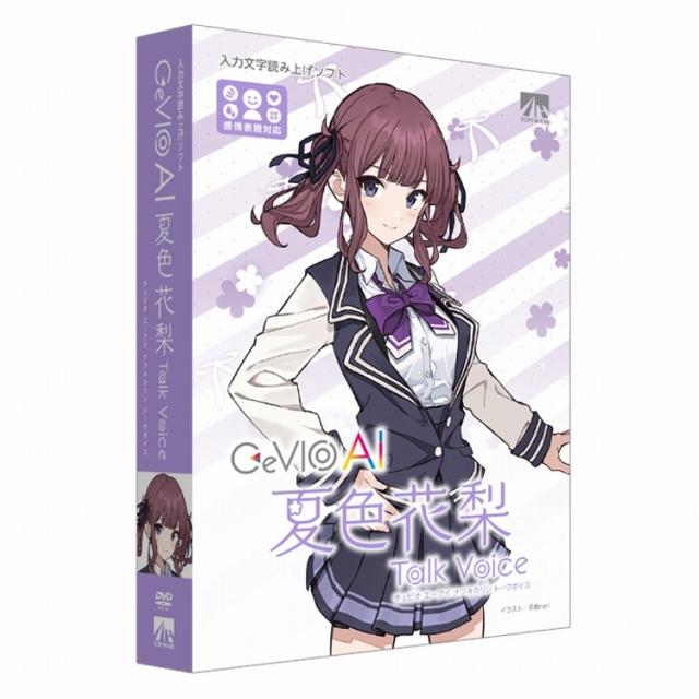 AHS CeVIO AI 夏色花梨 トークボイス SAHS-40352(代引不可)【送料無料】