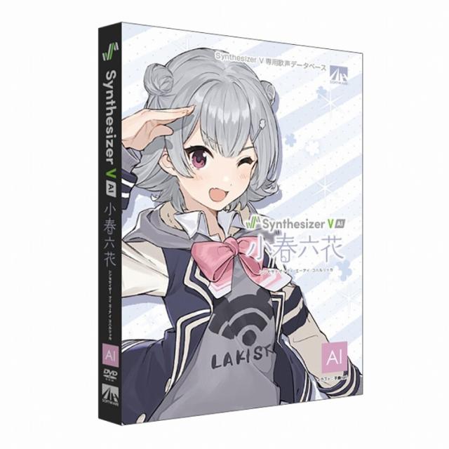 AHS Synthesizer V AI 小春六花 SAHS-40373(代引不可)【送料無料】