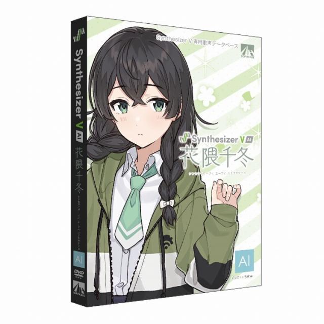 AHS Synthesizer V AI 花隈千冬 SAHS-40408(代引不可)【送料無料】