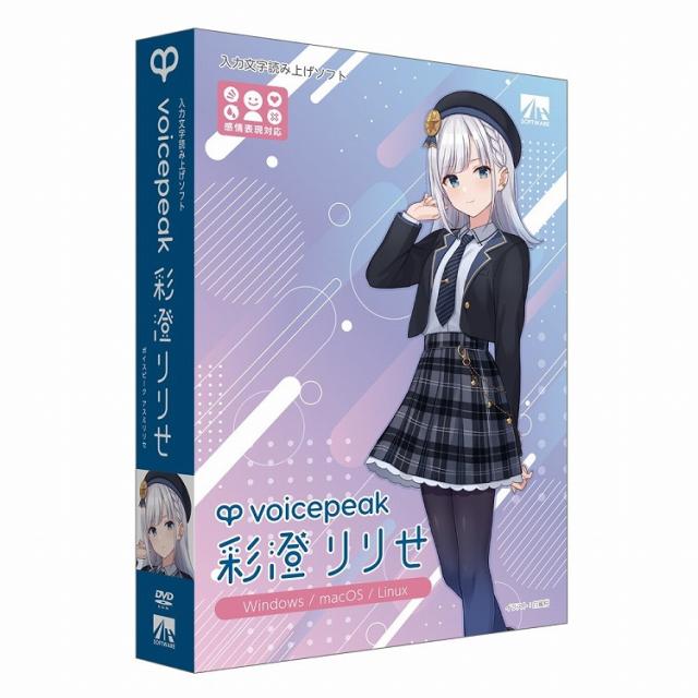 AHS VOICEPEAK 彩澄りりせ SAHS-40437(代引不可)【送料無料】