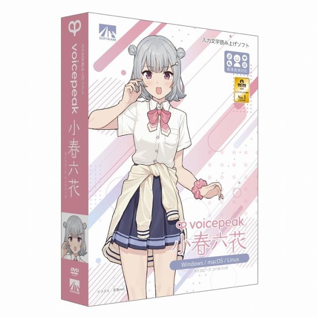 AHS VOICEPEAK 小春六花 SAHS-50028(代引不可)【送料無料】