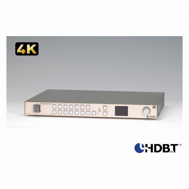 IMAGENICS イメージニクス マルチシグナル対応 SEAMLESS MATRIX