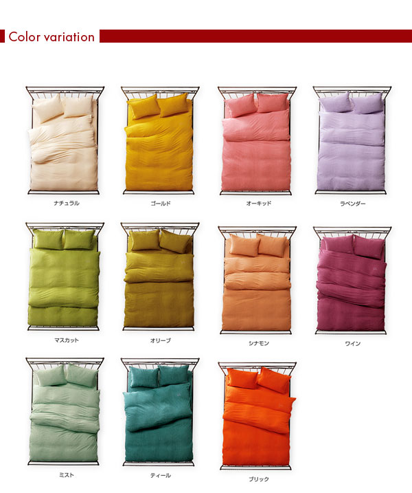 シビラ sybilla 掛け布団カバー シングルロング パイルプレーン 布団