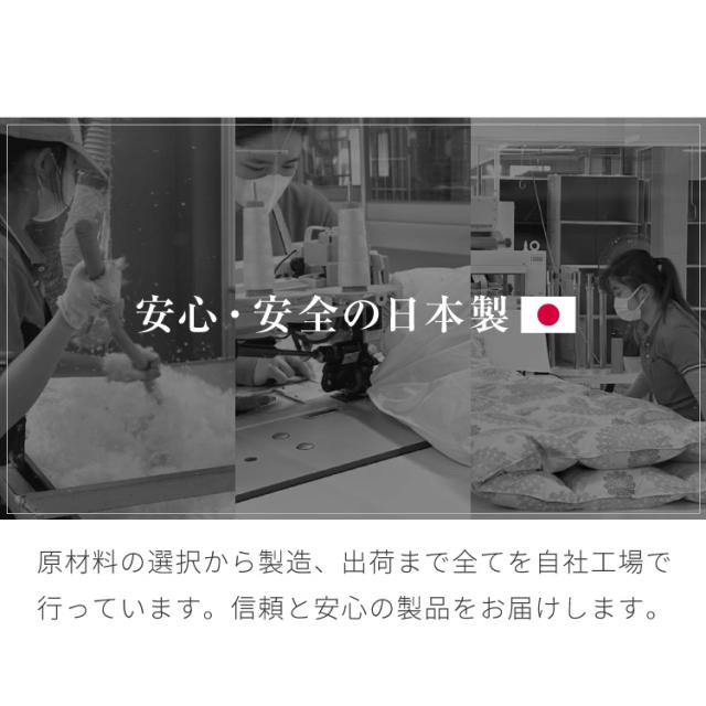 日本製 羽毛布団 セミダブルロング 170×210cm ホワイトダックダウン90% CILシルバーラベル 充填量1.2kg 立体キルト 抗菌 アレルGプラス&2倍洗浄 350dp以上 かさ高145mm以上 掛け布団 国産_15
