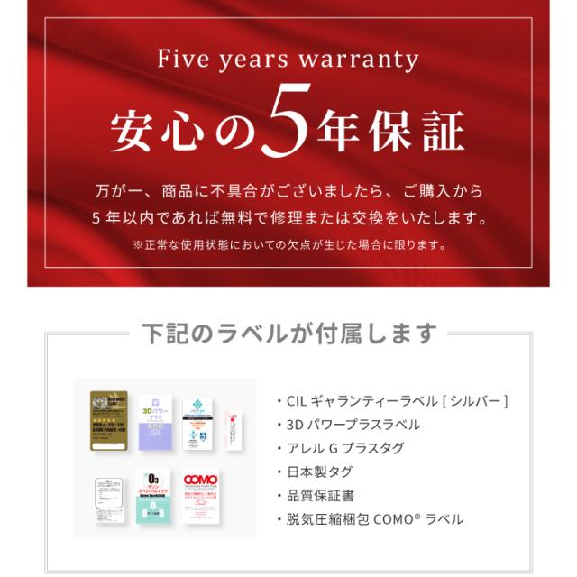 日本製 羽毛布団 セミダブルロング 170×210cm ホワイトダックダウン90% CILシルバーラベル 充填量1.2kg 立体キルト 抗菌 アレルGプラス&2倍洗浄 350dp以上 かさ高145mm以上 掛け布団 国産_17