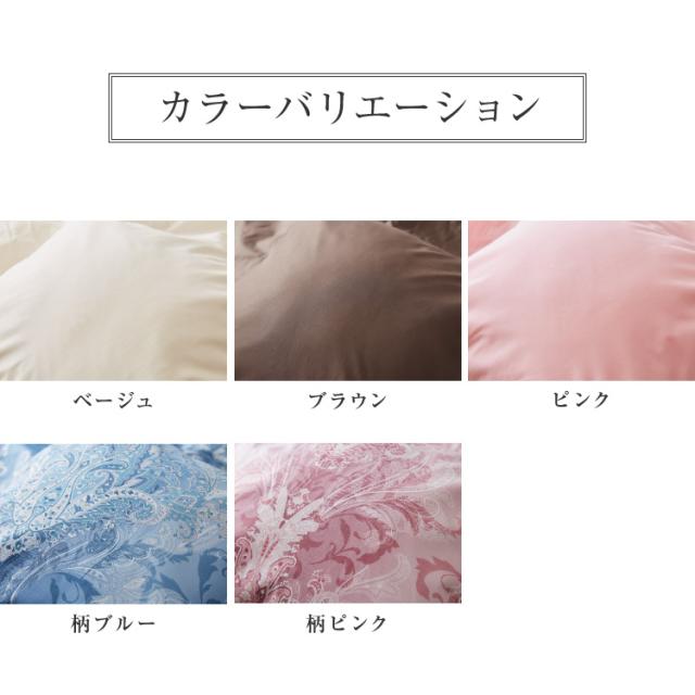 日本製 羽毛布団 セミダブルロング 170×210cm ホワイトダックダウン90% CILシルバーラベル 充填量1.2kg 立体キルト 抗菌 アレルGプラス&2倍洗浄 350dp以上 かさ高145mm以上 掛け布団 国産_18