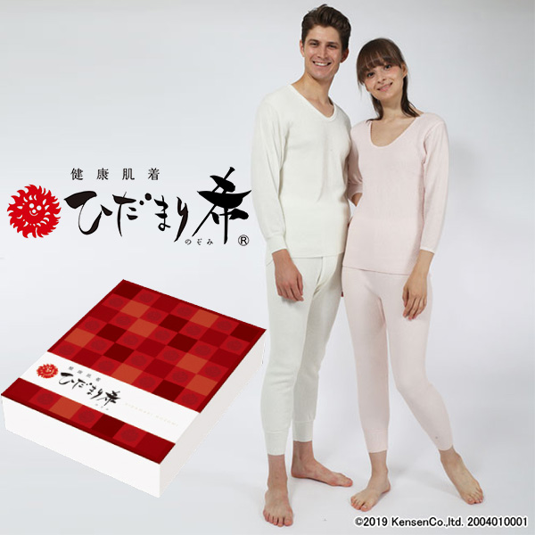 ひだまり 希 肌着 単品 紳士用 婦人用 長袖U首 ズボン下 8分袖インナー 
