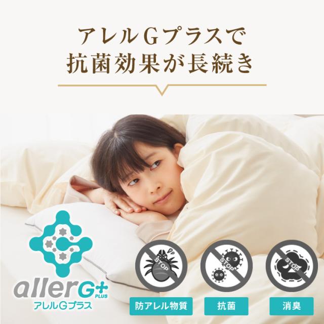日本製 羽毛布団 ダブルロング CILゴールドラベル ホワイトダック 