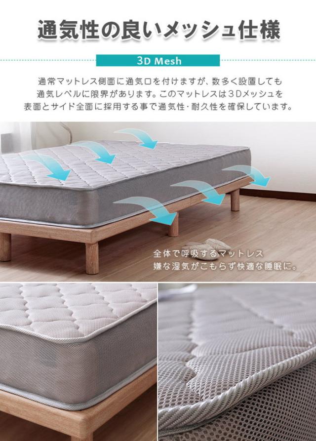 ポケットコイル ダブル 140cm Dサイズ マット グレー 北欧風 通気性 高耐久ウレタン ポケットコイルマットレス(代引不可)【送料無料】_5