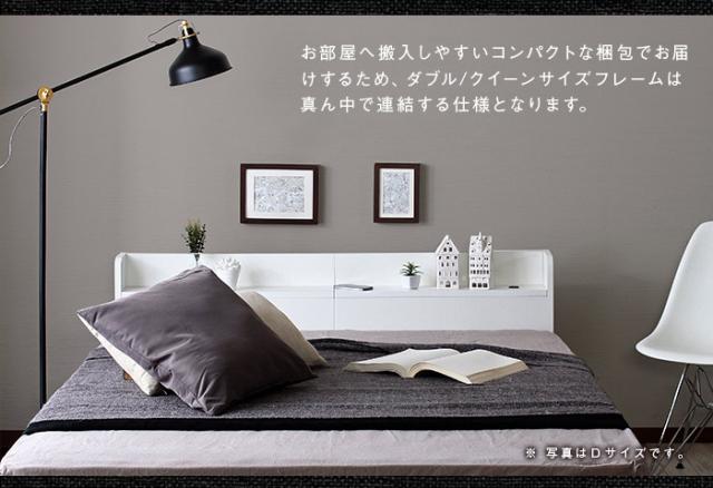 ルース ベッドフレーム シングルベッド 棚付き コンセント付き 収納付き ブラック ポケットコイル セット モノトーン 幅97cm(代引不可)【