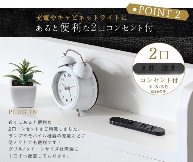 ルース ベッドフレーム シングルベッド 棚付き コンセント付き 収納付き ブラック ポケットコイル セット モノトーン 幅97cm(代引不可)【