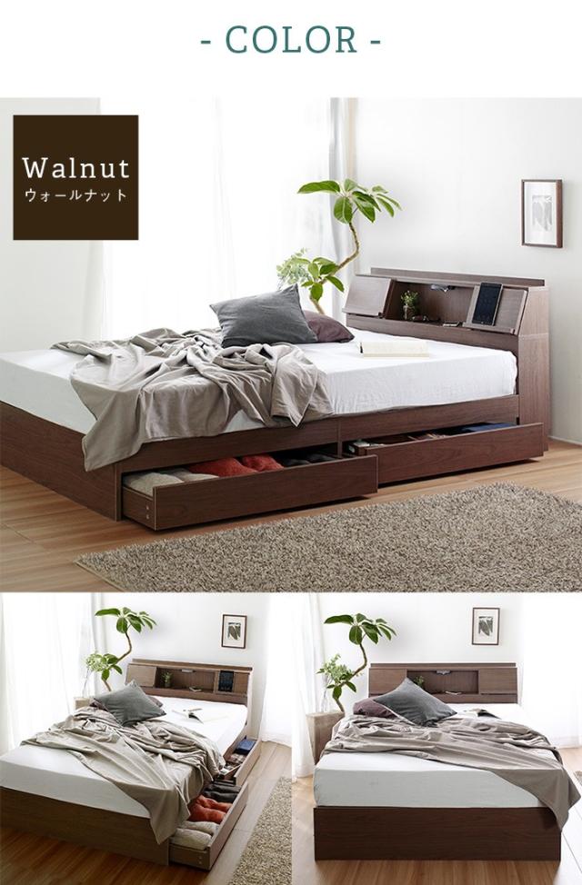 FLAP【フラップ】USB付き 多機能ベッドフレーム セール FLAP【フラップ】USB付き 多機能ベッドフレーム FLAP【フラップ