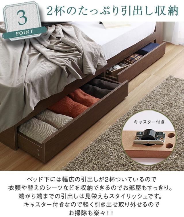 FLAP フラップ USB付き 多機能 ベッドフレーム シングル 宮付き 棚付き 宮棚 収納付き 引出し付き 収納ベッド シングルベッド(代引不可)_10